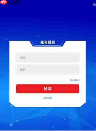 北国app怎么发布动态