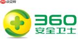 360安全卫士在线使用 www.360.cn  _360安全卫士网页版登录入口