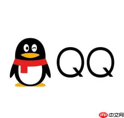 腾讯QQ怎么查看健康码