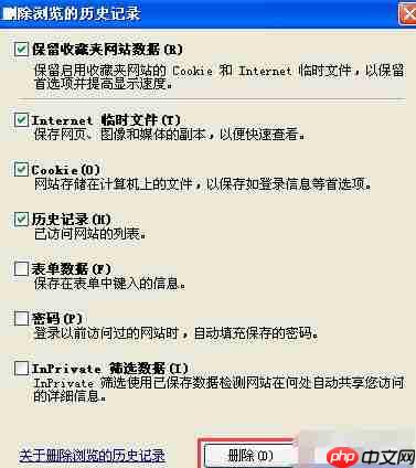 IE6浏览器怎么清除缓存？IE6浏览器清除缓存方法分享