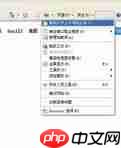 IE6浏览器怎么清除缓存？IE6浏览器清除缓存方法分享