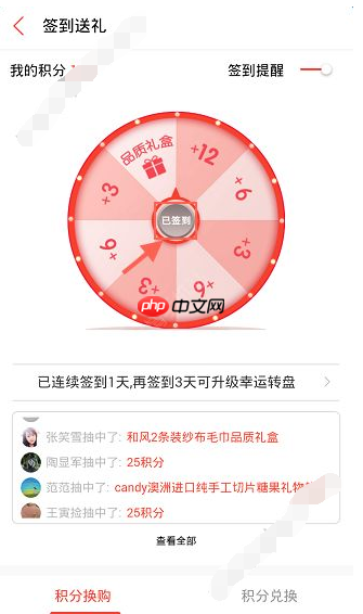 在生日管家里如何进行签到？签到的操作步骤一览