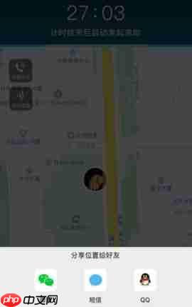 怎么使用怕怕app进行求助？使用怕怕求助的操作方法说明