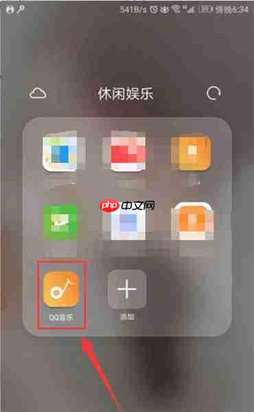 在QQ音乐怎么将VIP赠给好友？将VIP赠给好友的方法介绍