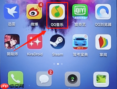 QQ音乐怎么解锁桌面歌词？解锁桌面歌词的操作步骤分享