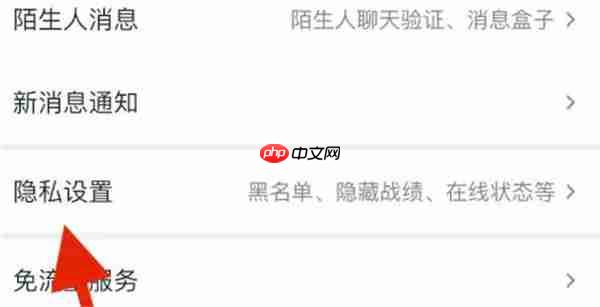 王者营地怎么查看评论记录