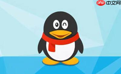 腾讯QQ怎么查看账号申请时间