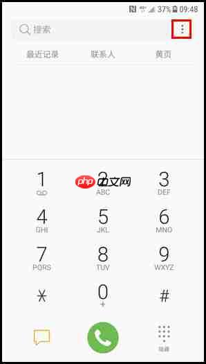 三星W2018怎么设置黑名单？黑名单设置步骤分享