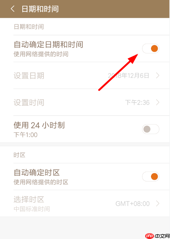 水印相机怎么修改时间水印？修改时间水印的方法介绍