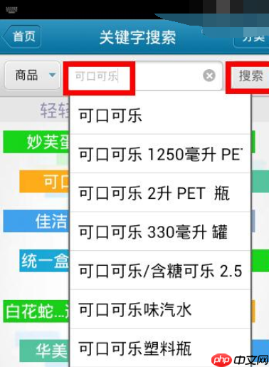 我查查APP怎么使用？查查APP使用方法介绍