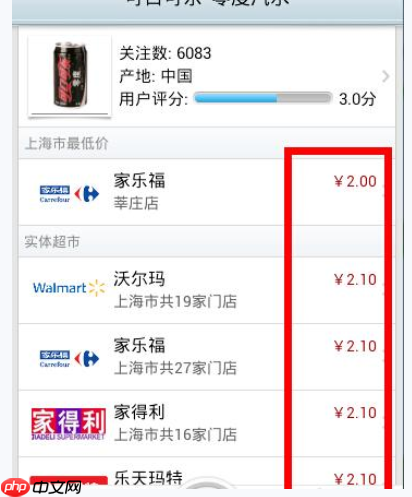 我查查APP怎么使用？查查APP使用方法介绍