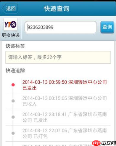我查查APP怎么使用？查查APP使用方法介绍