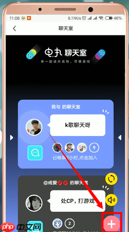 在快手小游戏里怎么开启聊天室？开启聊天室的方法说明