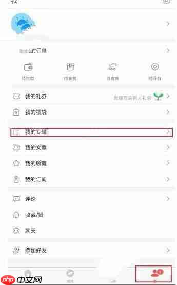 在堆糖专辑里怎么发东西？堆糖专辑发东西步骤一览