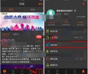 咪咕善跑怎么将动态删掉？删除动态的操作步骤一览