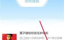 小猿搜题APP如何清除缓存？清除缓存的操作步骤一览