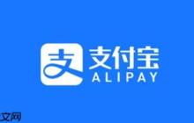 支付宝的小程序删除方法