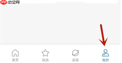 陆基金怎么身份认证 陆基金身份认证方法