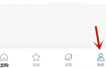 陆基金怎么身份认证 陆基金身份认证方法