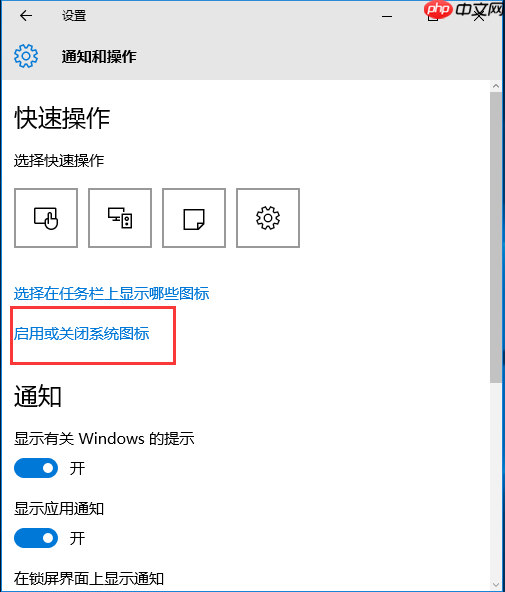 win10设置任务栏里不显示时间怎么处理？任务栏里不显示时间处理方法说明