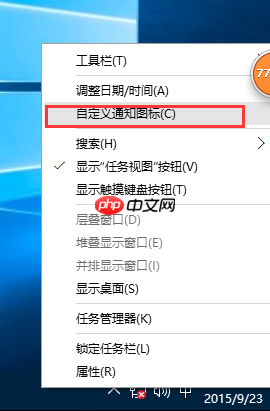 win10设置任务栏里不显示时间怎么处理？任务栏里不显示时间处理方法说明