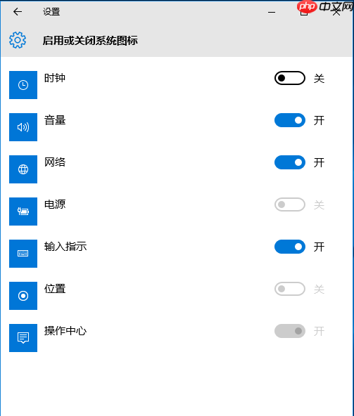 win10设置任务栏里不显示时间怎么处理？任务栏里不显示时间处理方法说明