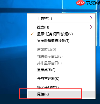 win10设置任务栏里不显示时间怎么处理？任务栏里不显示时间处理方法说明