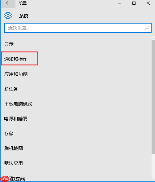 win10设置任务栏里不显示时间怎么处理？任务栏里不显示时间处理方法说明