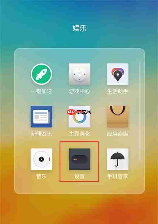 在魅族15中怎么设置字体样式？设置字体样式的方法说明