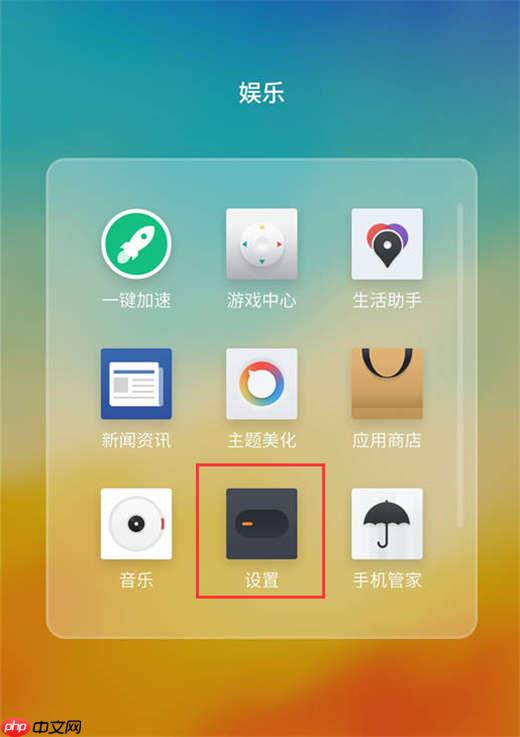 在魅族15中怎么设置字体样式？设置字体样式的方法说明