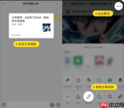 酷我音乐怎么导入外部歌单