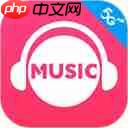酷我音乐怎么导入外部歌单
