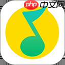 酷我音乐怎么导入外部歌单