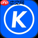 酷我音乐怎么导入外部歌单