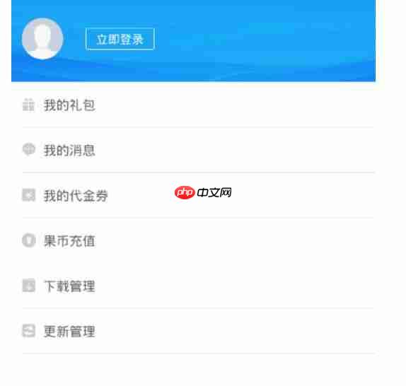 果盘游戏如何进行注册？果盘游戏注册步骤分享