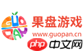 果盘游戏如何进行注册？果盘游戏注册步骤分享