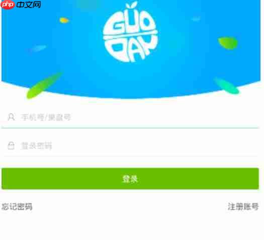 果盘游戏如何进行注册？果盘游戏注册步骤分享
