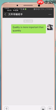 在微信里怎么将翻译功能开启？开启翻译功能的步骤一览