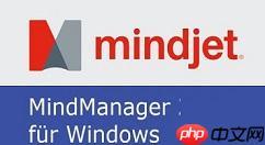 mindmanager怎么将多个导图合并 将多个导图合并方法介绍