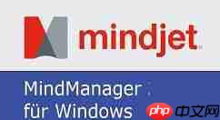 mindmanager怎么将多个导图合并 将多个导图合并方法介绍