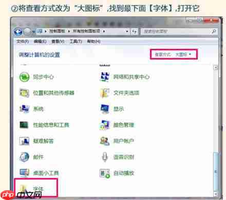 美图秀秀怎么导入网上字体？美图秀秀导入网上字体操作流程一览