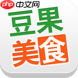 豆果美食APP怎么关注美食达人？关注美食达人的方法一览