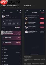 抖音粉丝团怎么查看聊天记录-抖音粉丝团如何看聊天记录