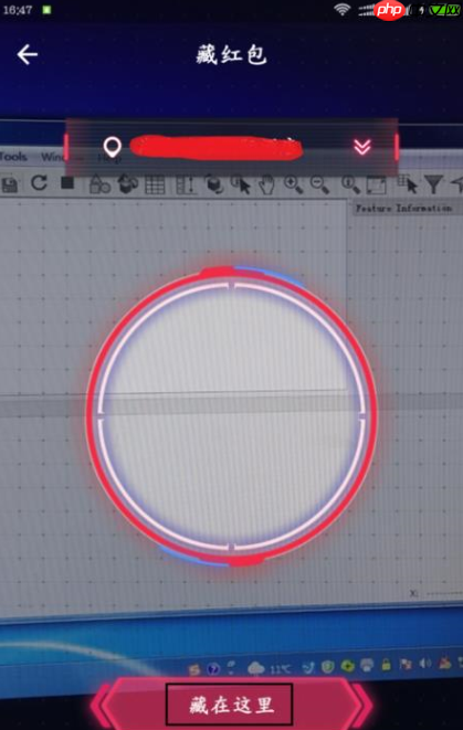 如何通过支付宝APP发AR实景红包？过支付宝发AR实景红包的操作流程一览