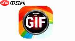 GIF制作器app怎么使用？GIF制作器使用方法介绍