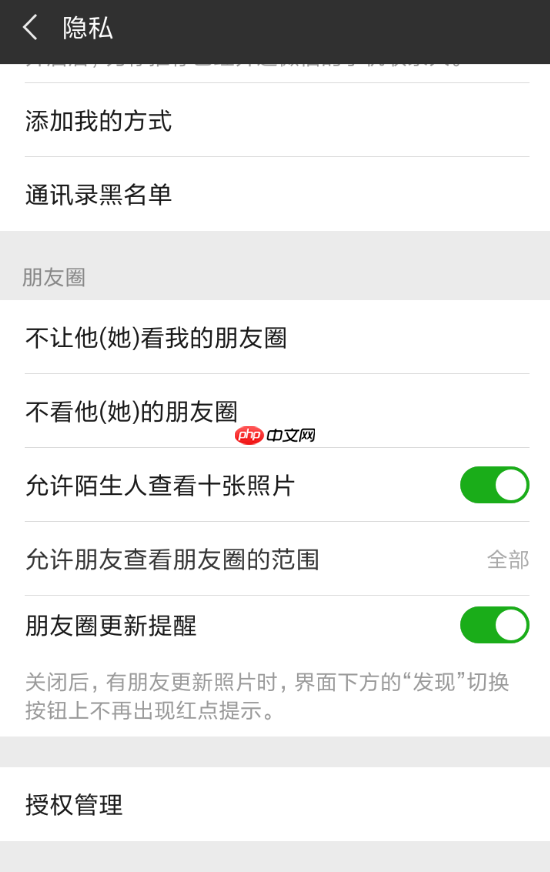 今日头条极速版APP怎么进行注销？今日头条极速版注销方法介绍