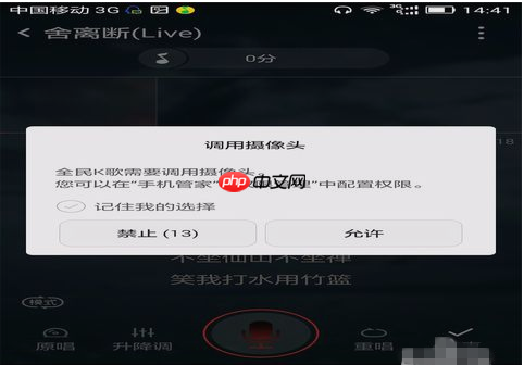 全民k歌怎么录制MV？录制MV的操作步骤分享