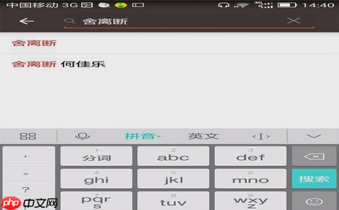 全民k歌怎么录制MV？录制MV的操作步骤分享