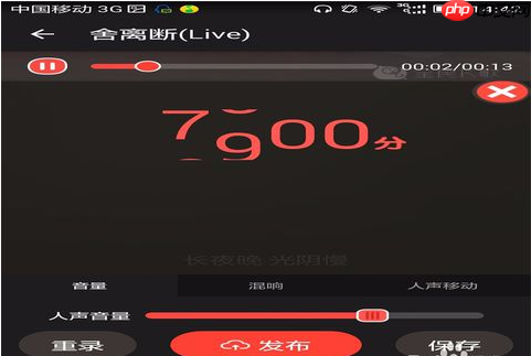 全民k歌怎么录制MV？录制MV的操作步骤分享