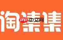 在淘集集里怎么申请退货?申请退货的步骤一览